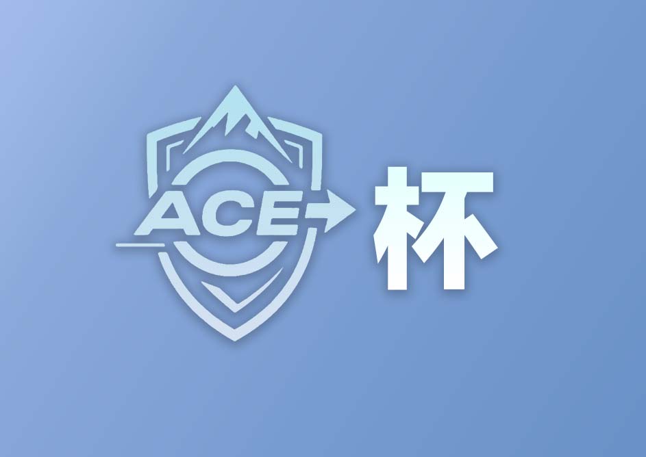 游戏比赛